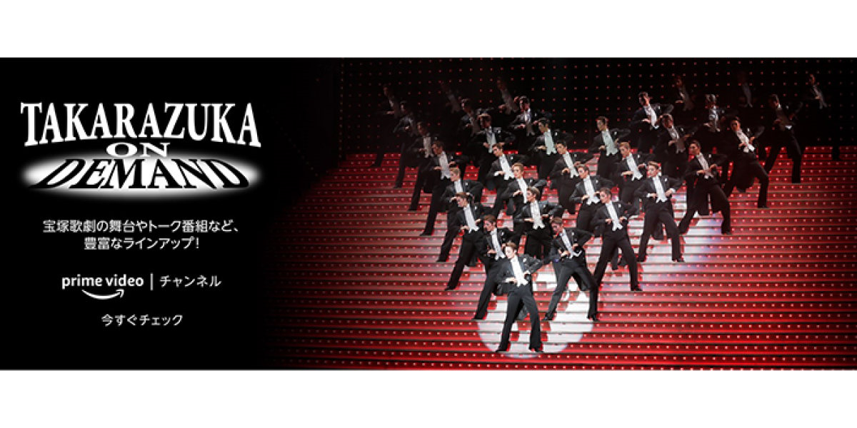 Amazon Prime Video 年12月に楽しめる新着コンテンツ About Amazon Japan Amazon Prime Video 年12月に楽しめる新着コンテンツ About Amazon Japan