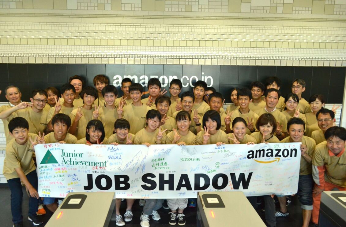 ジョブシャドー