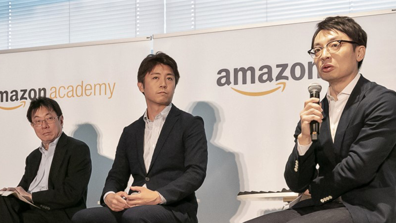 中小企業の未来を考える「Amazon Academy」