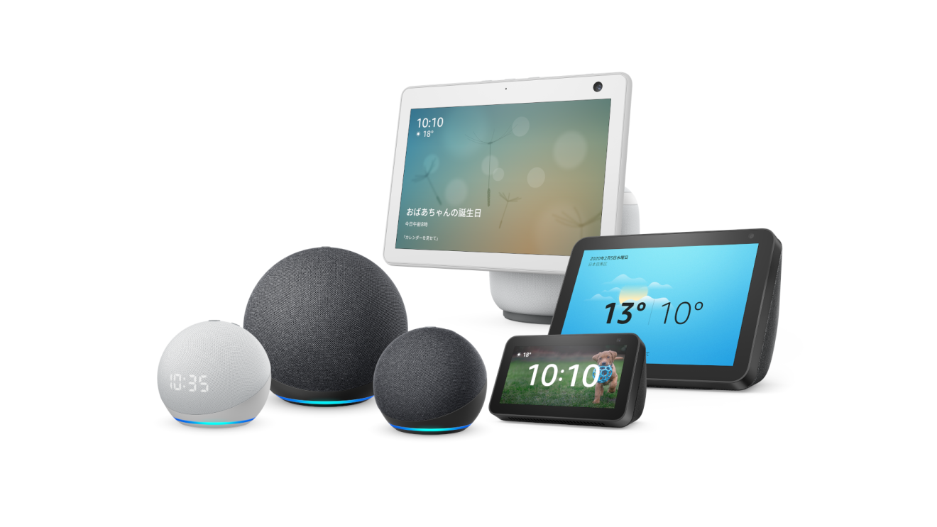 Amazon Alexaで自分をアップデート、Alexaと一緒に始める新習慣のヒント
