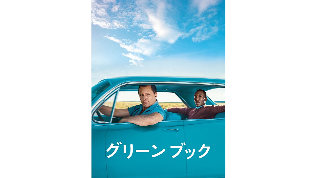 Amazon Prime Video 2021年6月に楽しめる新着コンテンツ