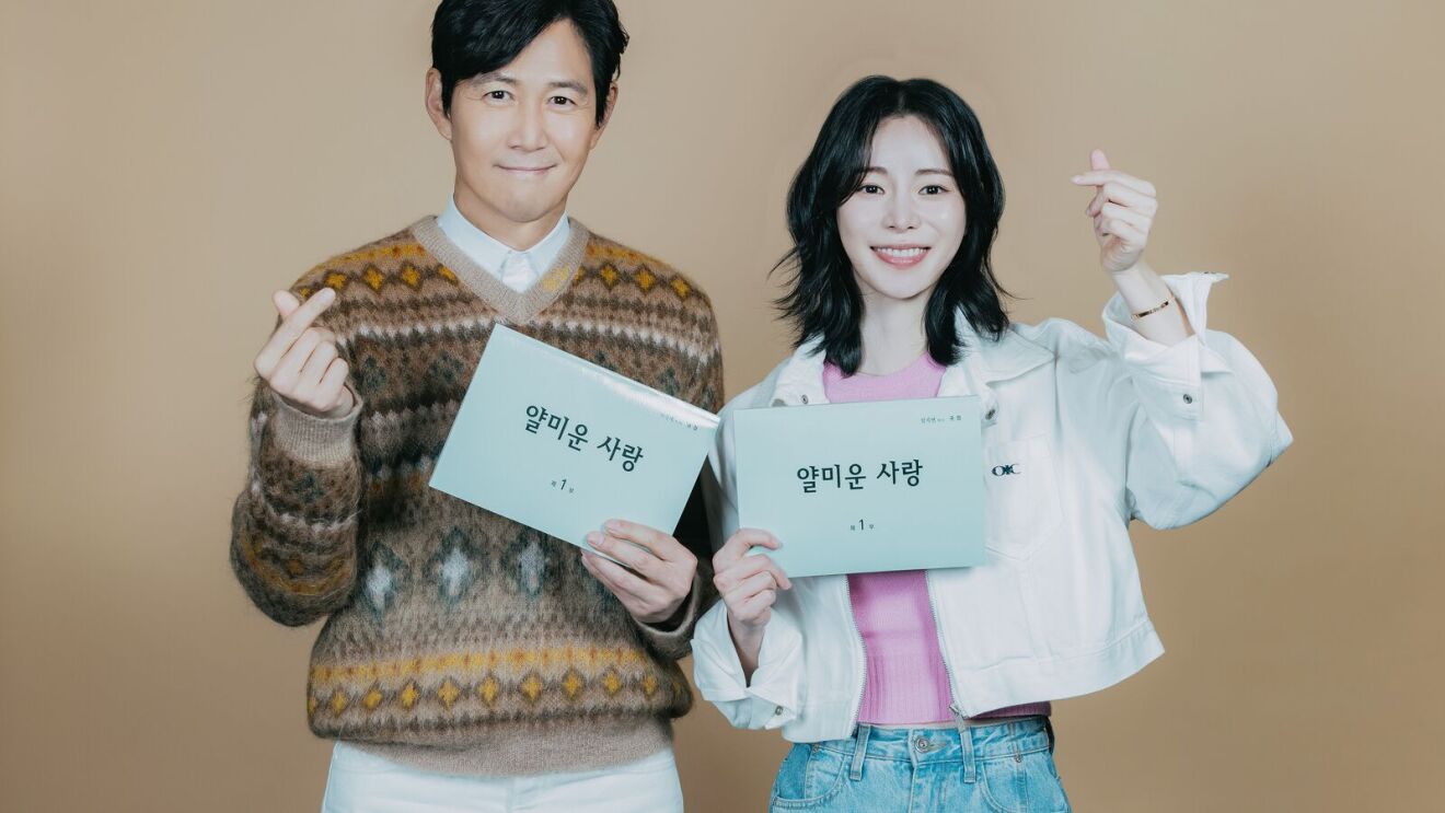 How to watch the K-drama ‘Nice to Not Meet You,’ coming to Prime Video
