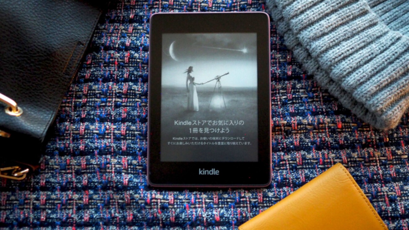 電子書籍リーダーKindleで最高にリラックスできる時間を過ごす「読書✕おこもり旅」の魅力