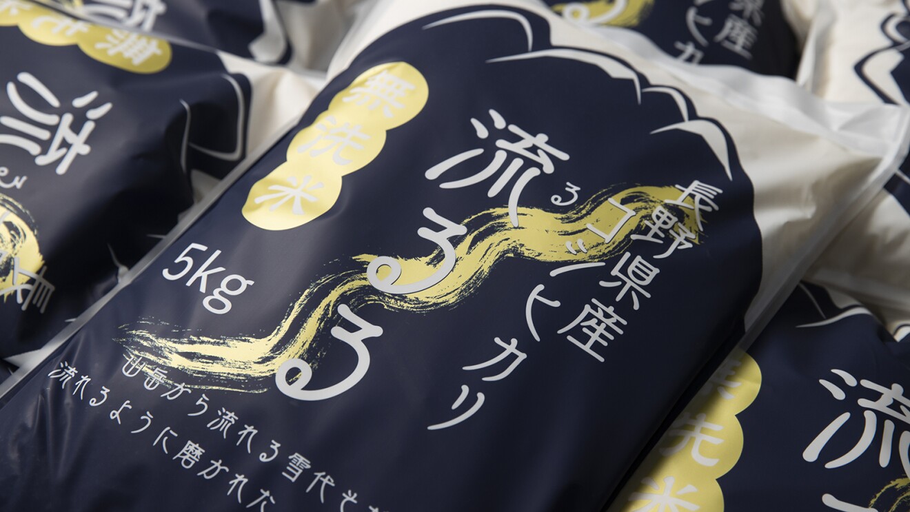 デジタルが切り拓く中小企業の未来 Vol.11　DXが生み出す地方創生の新しい形