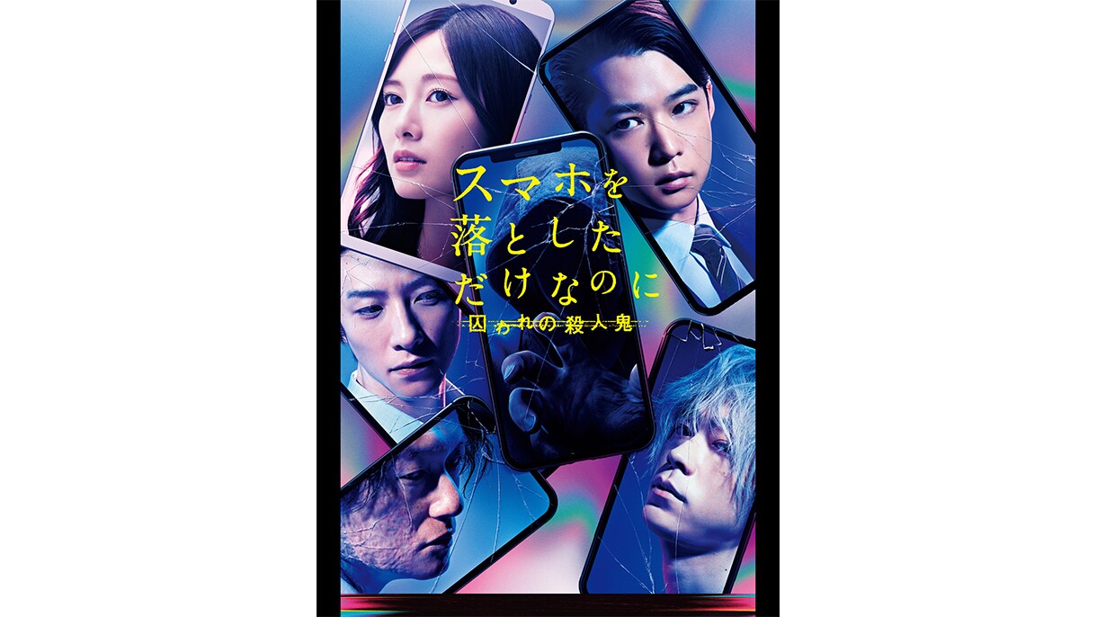 Amazon Prime Video 2021年5月に楽しめる新着コンテンツ