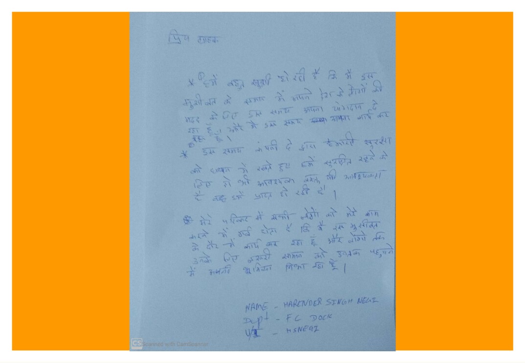 DA Letters Amazon India