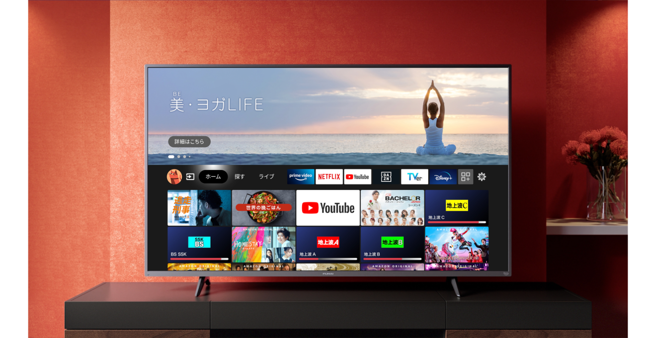 ライフスタイルをアップグレード。Amazonデバイスで暮らしを快適で豊かにする方法