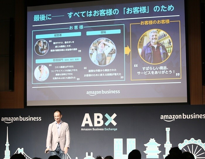 「調達・購買」の現場で実現させるデジタル・トランスフォーメーション