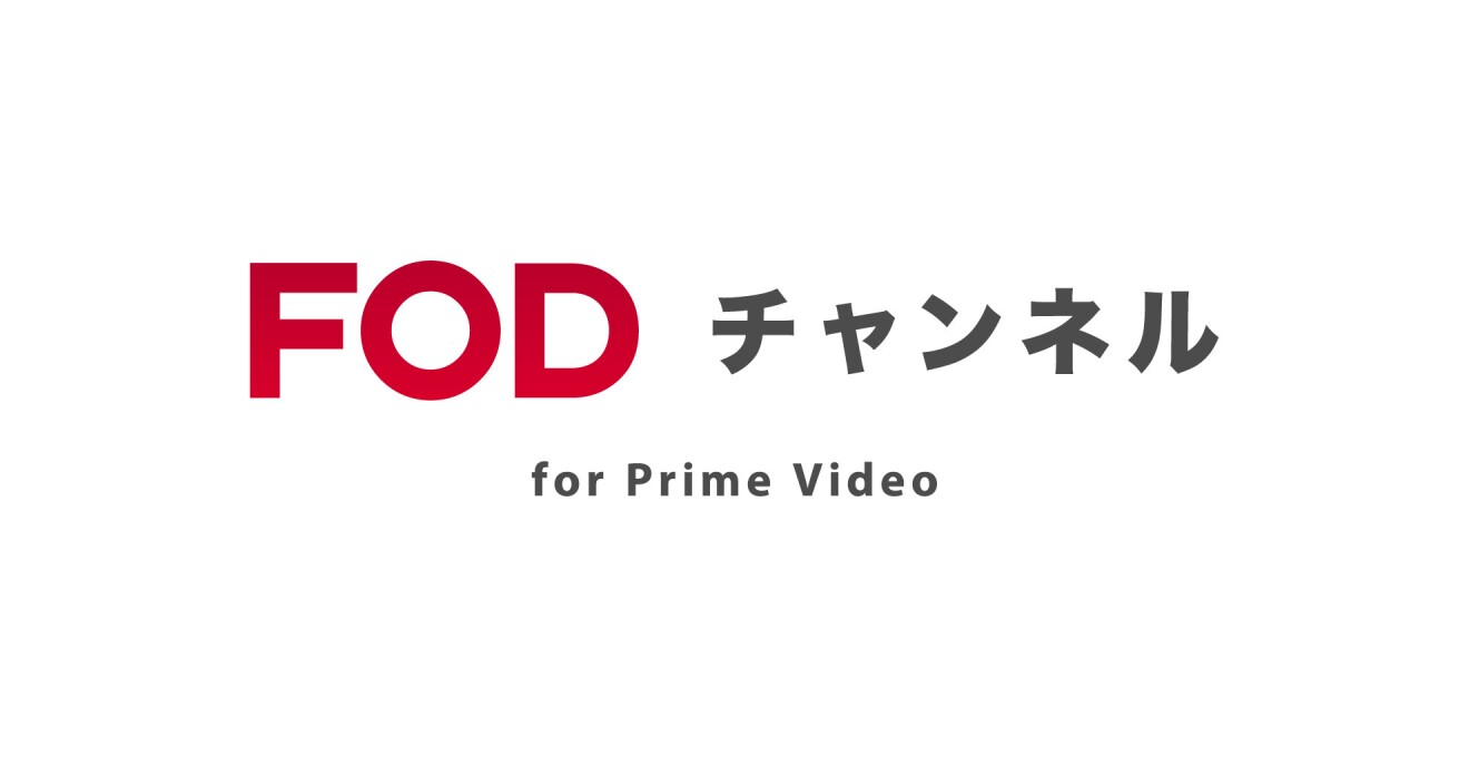 Prime Video 新作コンテンツ