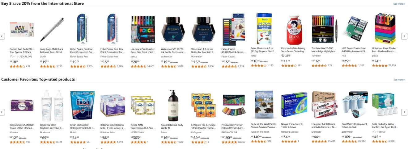 screenshot of products offered on the EE page