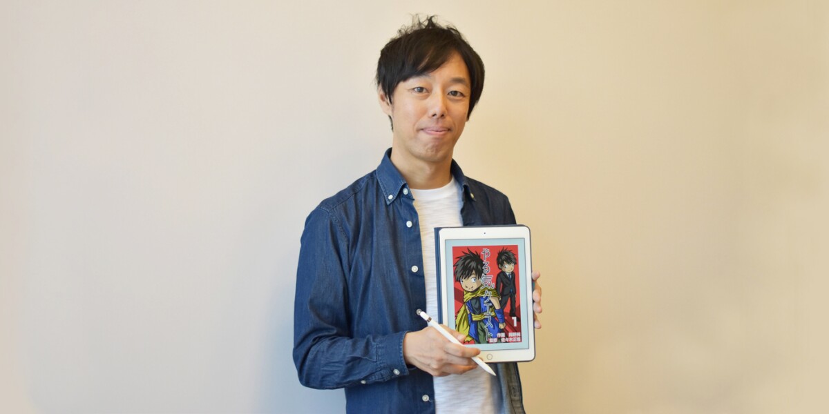 副業で実現した 漫画家になる夢 About Amazon Japan 副業で実現した 漫画家になる夢 About Amazon Japan