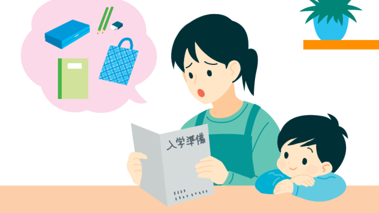 Amazonの便利なサービスを使って春の「困った」を解決しよう