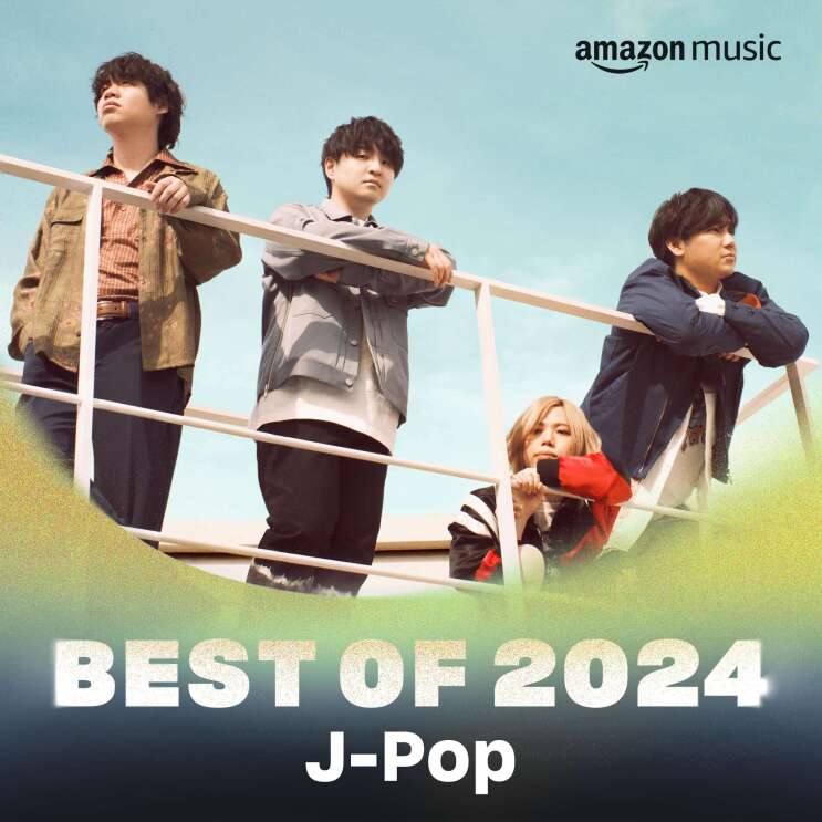 ジャケットを着ている4人(Official 髭男 dism )の男性が屋上で手すりに寄りかかって並んでいる。真ん中にいる2人は下を向き、その他の2人は横を見ている。