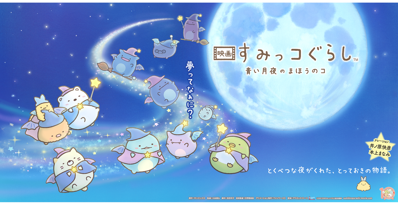 Amazon Prime Video 2022年3月に楽しめる新着コンテンツ