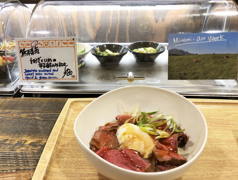 Photo D_a2z_minamiasoweek_dishes.jpg