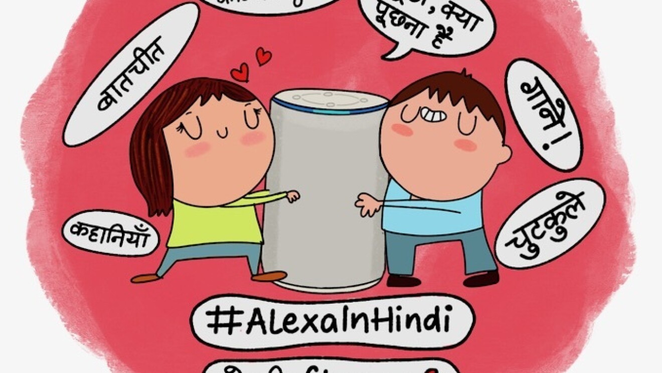 Alexa in Hindi - anniversary
