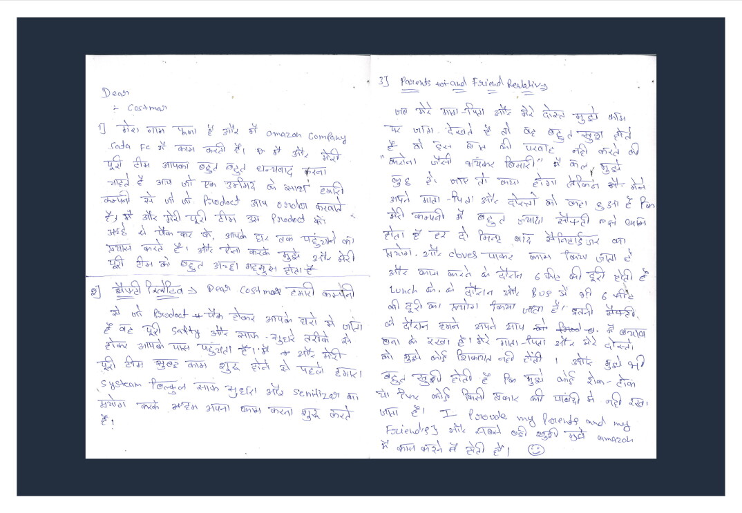 DA Letters Amazon India