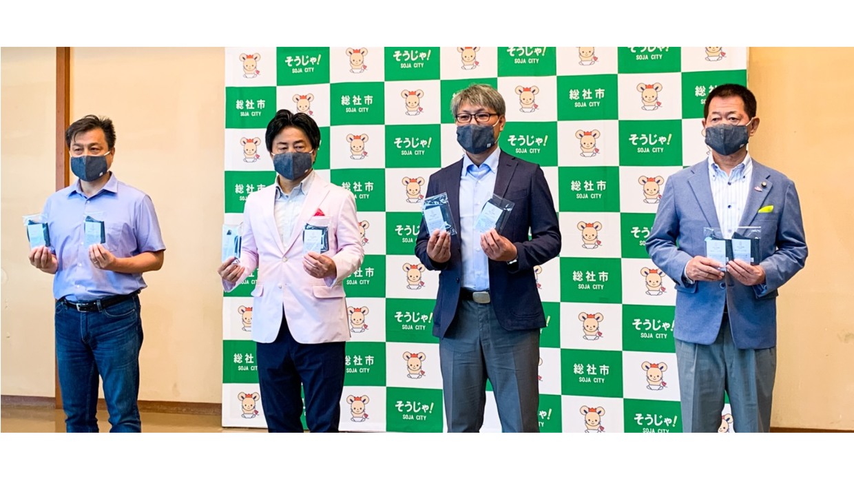 2020年7月31日に岡山県総社市で行われた総社デニムマスク販売発表会の様子
