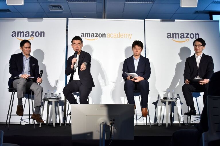 Men at Amazon Academy 