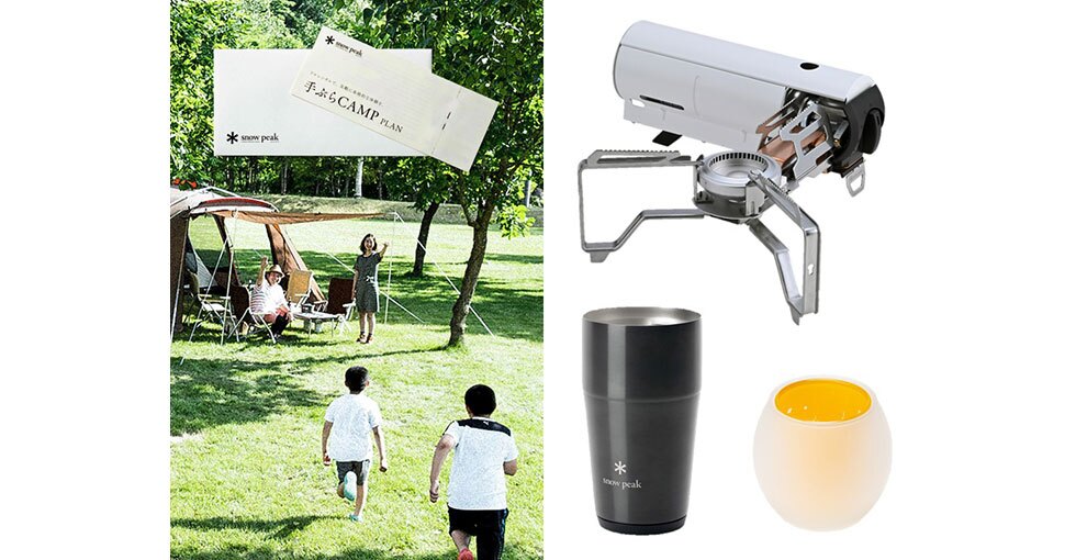 2枚の縦長写真を並べた画像。左側は、テントが張られ、木々が芝生に影を落とすキャンプ場。テント下の大人2人が子供2人に手を振る。右側は、携帯用バーナーと黒いタンブラー、キャンドルホルダー。