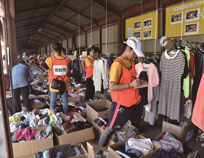 災害対策にAmazonを活用