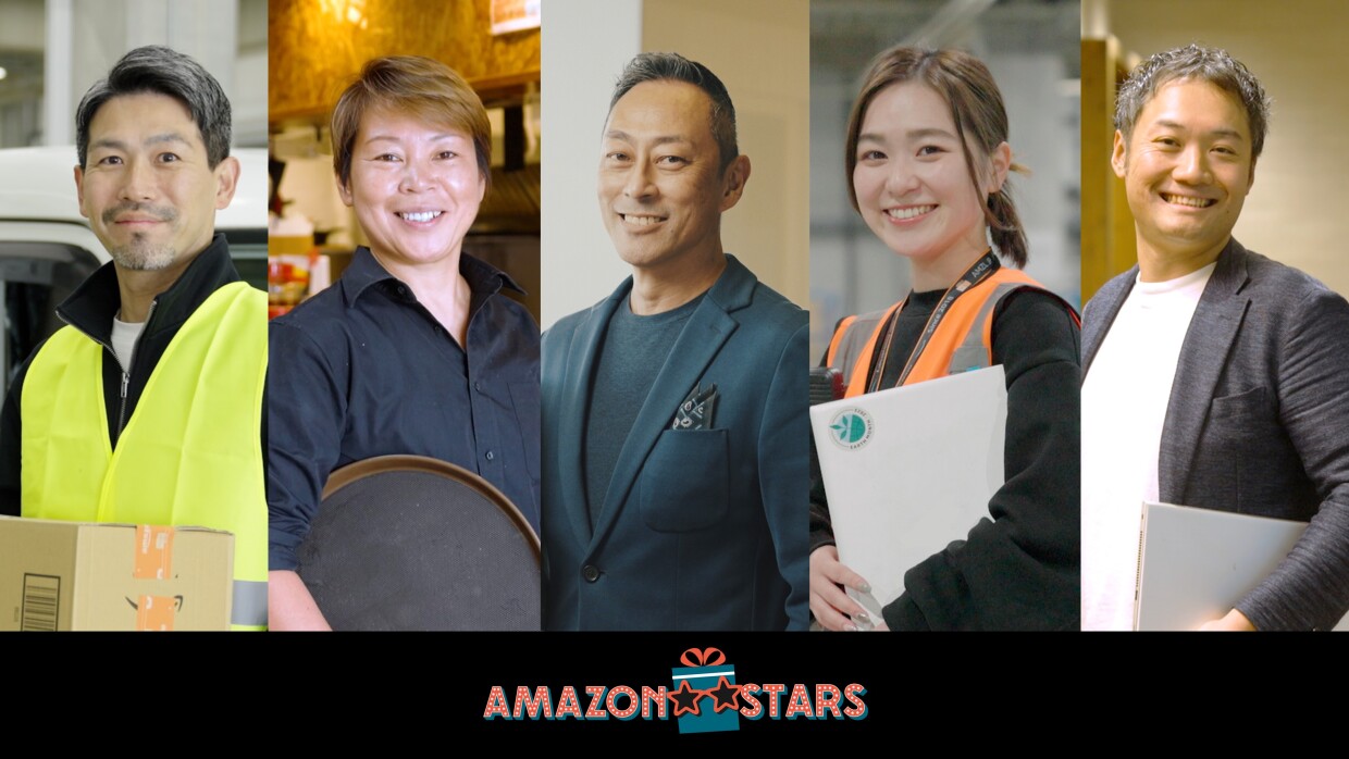 Amazon Stars 2023