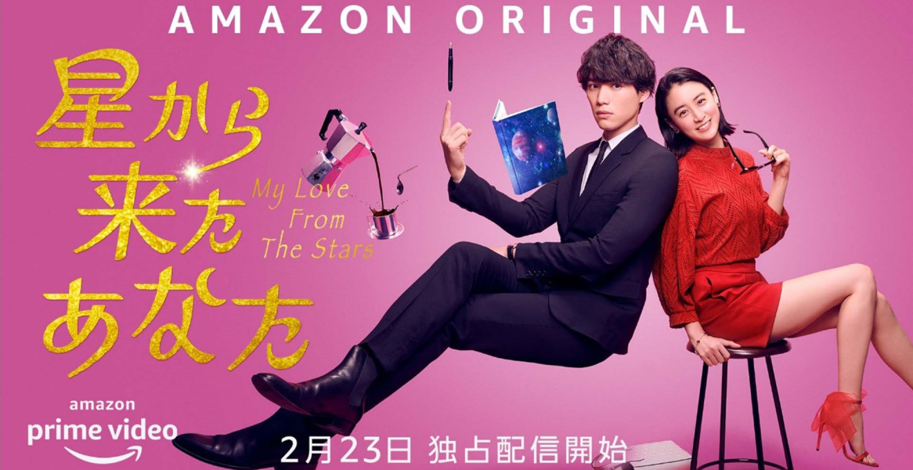 Amazon Prime Video 2022年2月に楽しめる新着コンテンツ