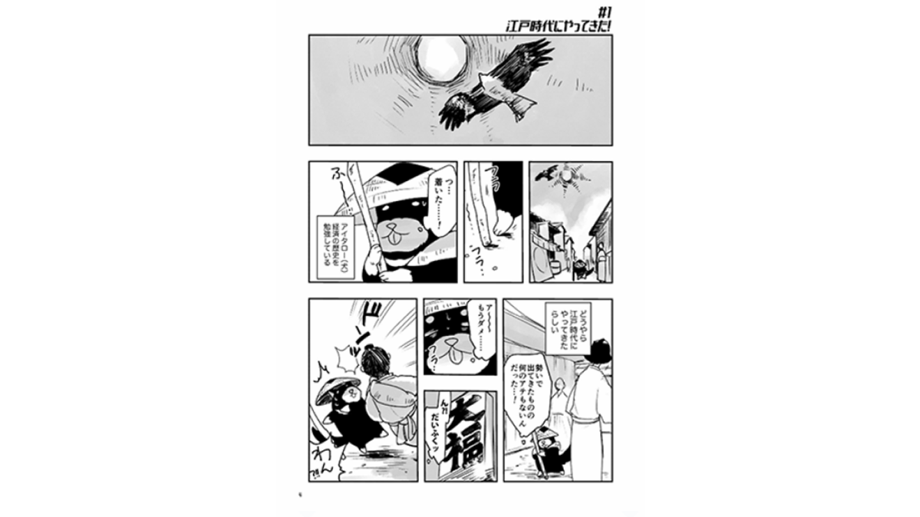 Kindleで可能性が広がるマンガ家のキャリアプラン