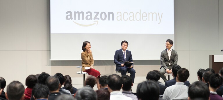 「Amazon Academy」を日本で初開催