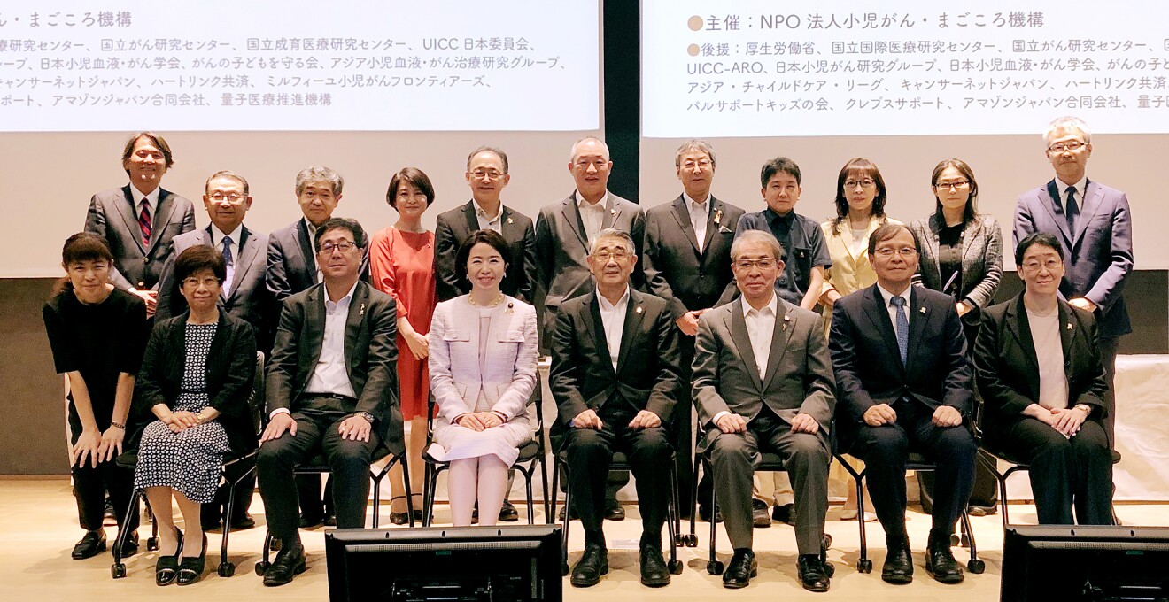 小児がんを学ぶ中学生のオンライン授業と国際シンポジウムをAmazonが支援