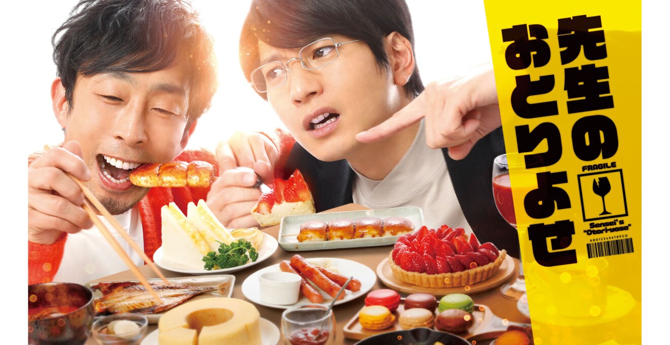 Amazon Prime Video 2022年4月に楽しめる新着コンテンツ