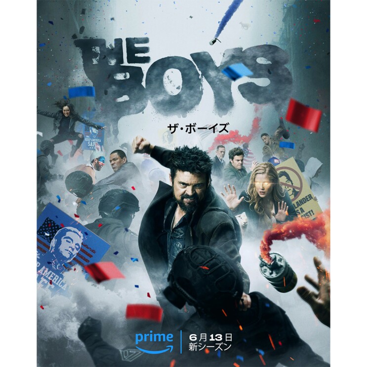 髭を生やしたマッチョな男性が戦闘服を着た人を殴ろうとしている。彼の後ろには目から光を放つ女性など様々な人々が、赤と青のビラが舞う煙の中で戦っている。