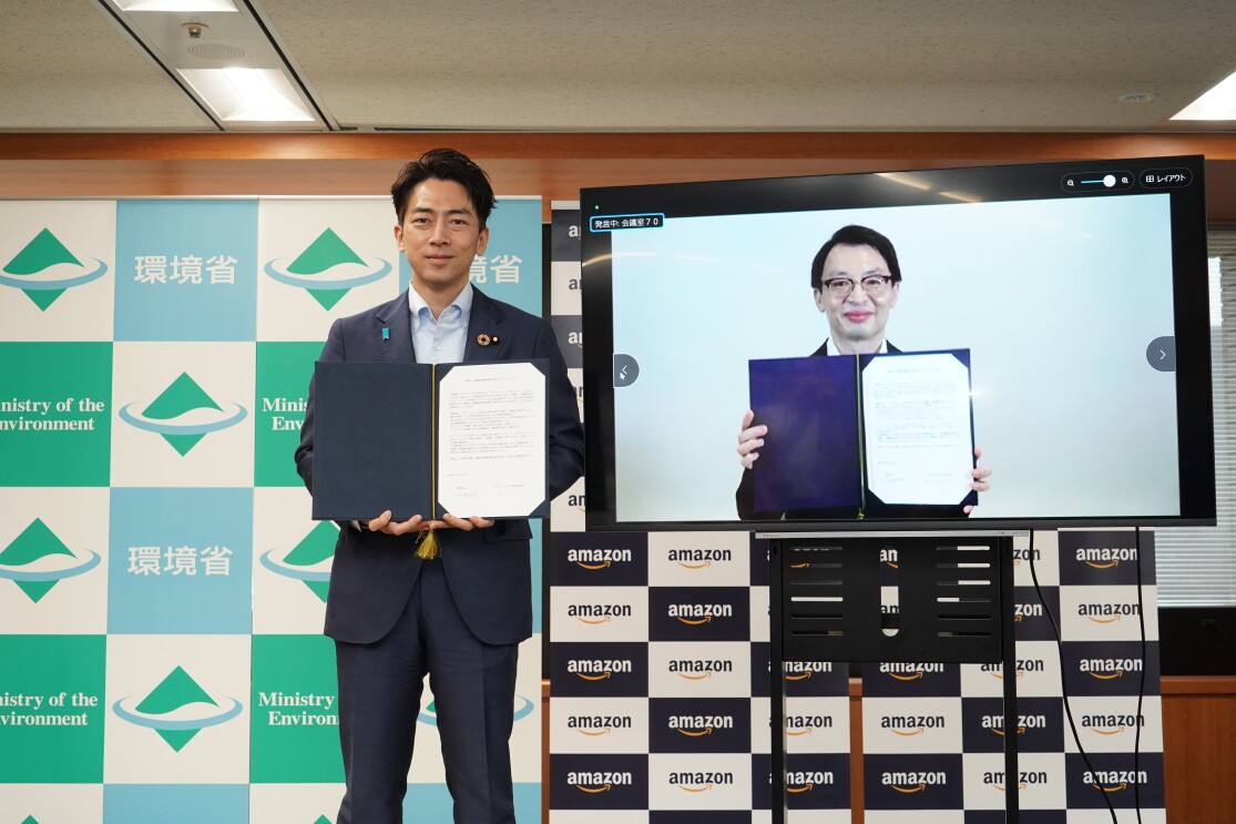 「つなぐ絆、つなぐ命」プロジェクトで環境省とAmazonが第１号パートナーシップを締結