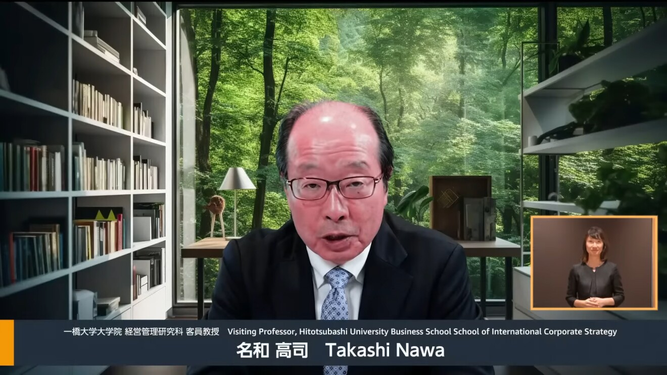 事前収録を行った名和高司氏の講演