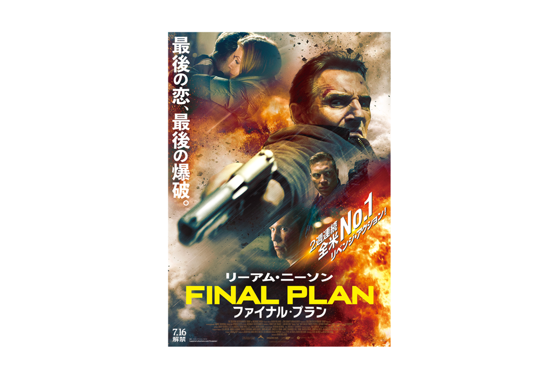 Amazon Prime Video 2021年10月に楽しめる新着コンテンツ