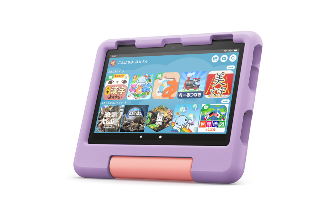 Kids plus