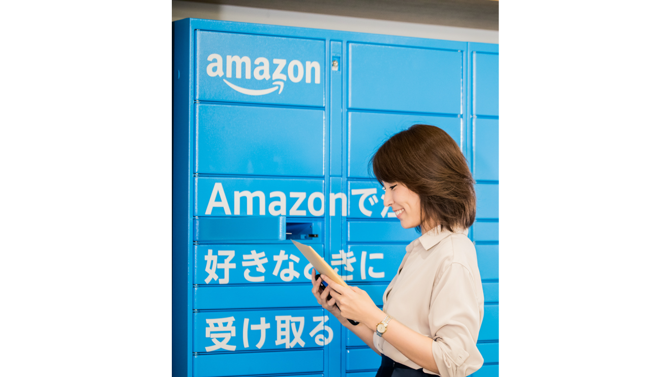 入国後の施設での待機期間に入る前に活用できる羽田空港のAmazonロッカーの使い方