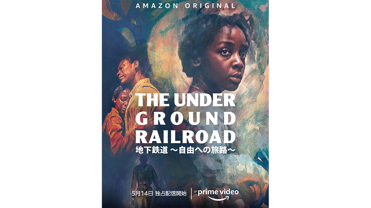 Amazon Prime Video 2021年5月に楽しめる新着コンテンツ