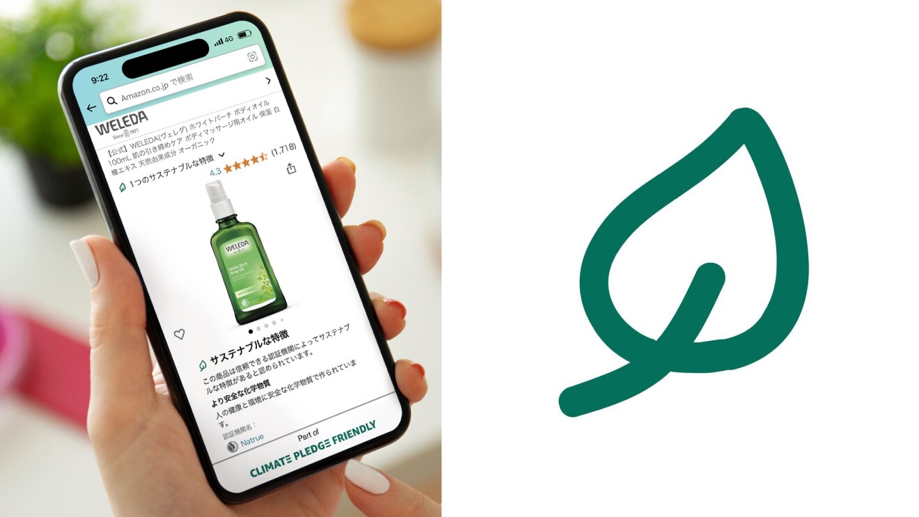左側にはスマートフォンを持っている手。画面には化粧品の商品画像。右側は緑色の葉っぱのマーク