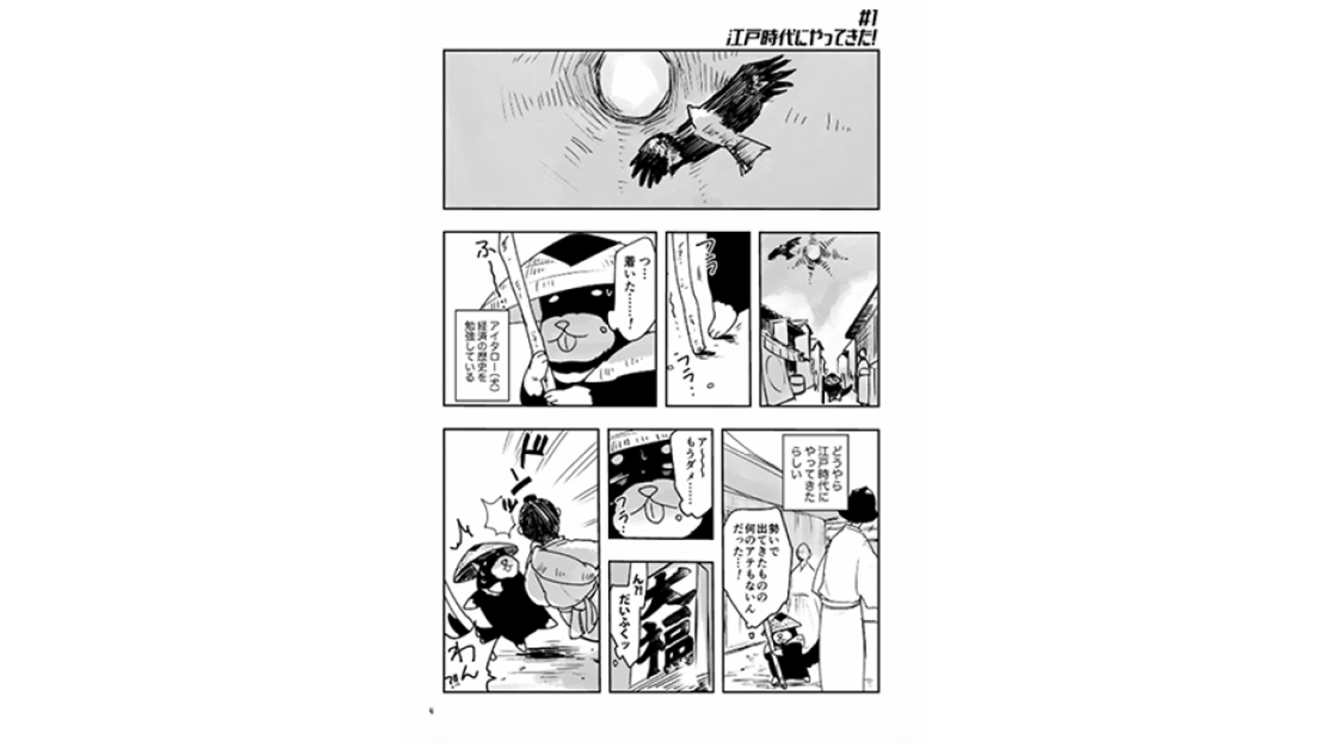 Kindleで可能性が広がるマンガ家のキャリアプラン