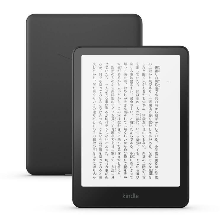 2台の黒いタブレットが並んでいる。右側には長いテキストが表示されているタブレット(Kindle)。左側にはその黒いタブレットが後ろを向いている。