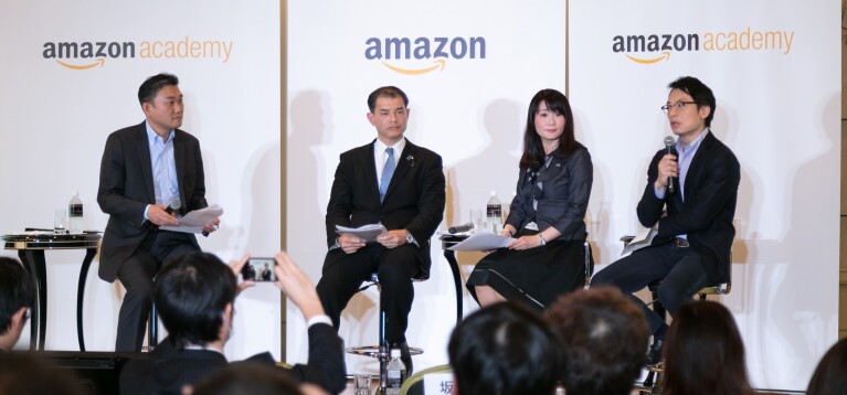 4th Amazon Academy