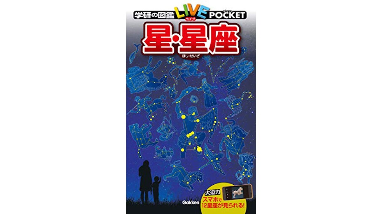 家族とアウトドア気分なおうち時間 おうちキャンプ「家キャン」をさらに盛り上げるAmazonデバイス活用術