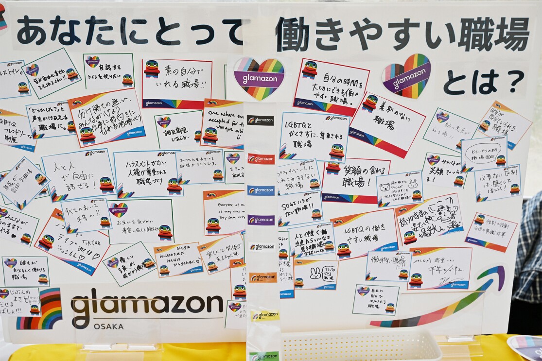 glamazon japan osakaのブース。さまざまなの意見が書かれたパネル