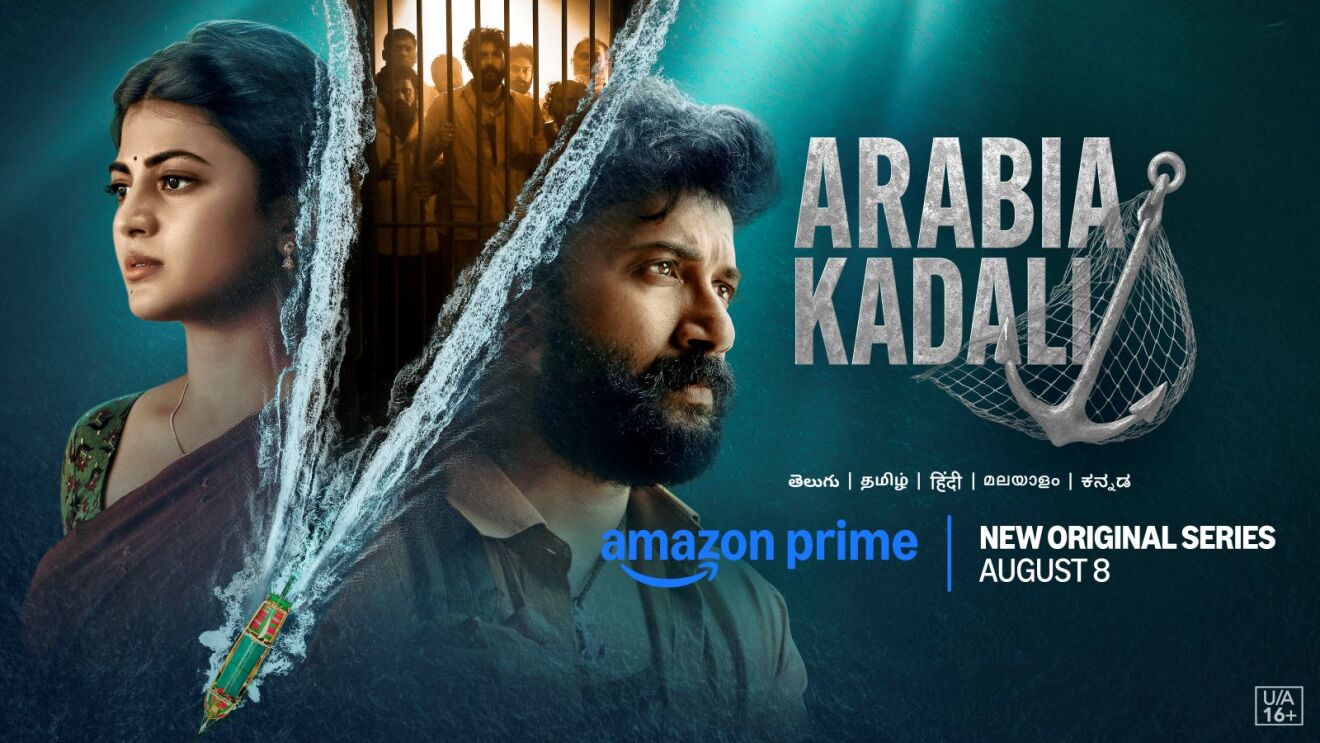 Arabia Kadali Prime Video