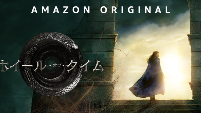Amazon Prime Video 21年11月に楽しめる新着コンテンツ About Amazon Japan Amazon Prime Video 21年11月に楽しめる新着コンテンツ About Amazon Japan