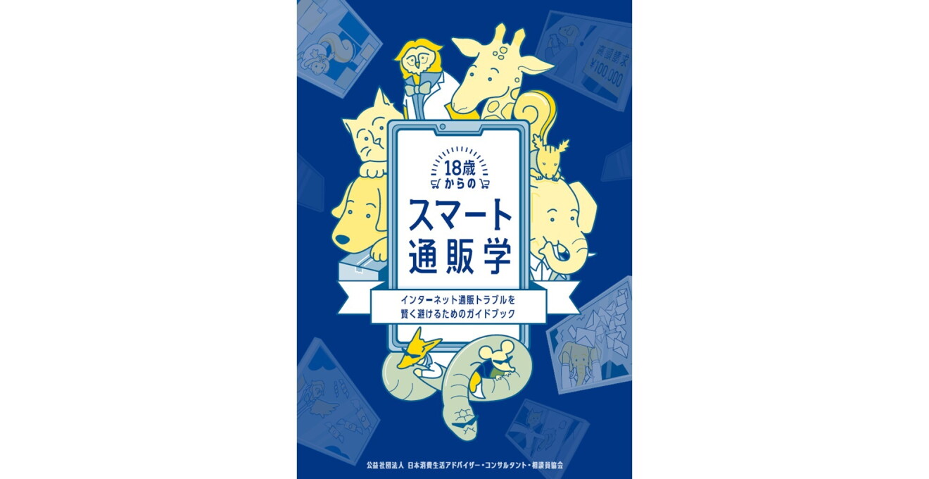 この春、新しく始めたいことは何ですか？