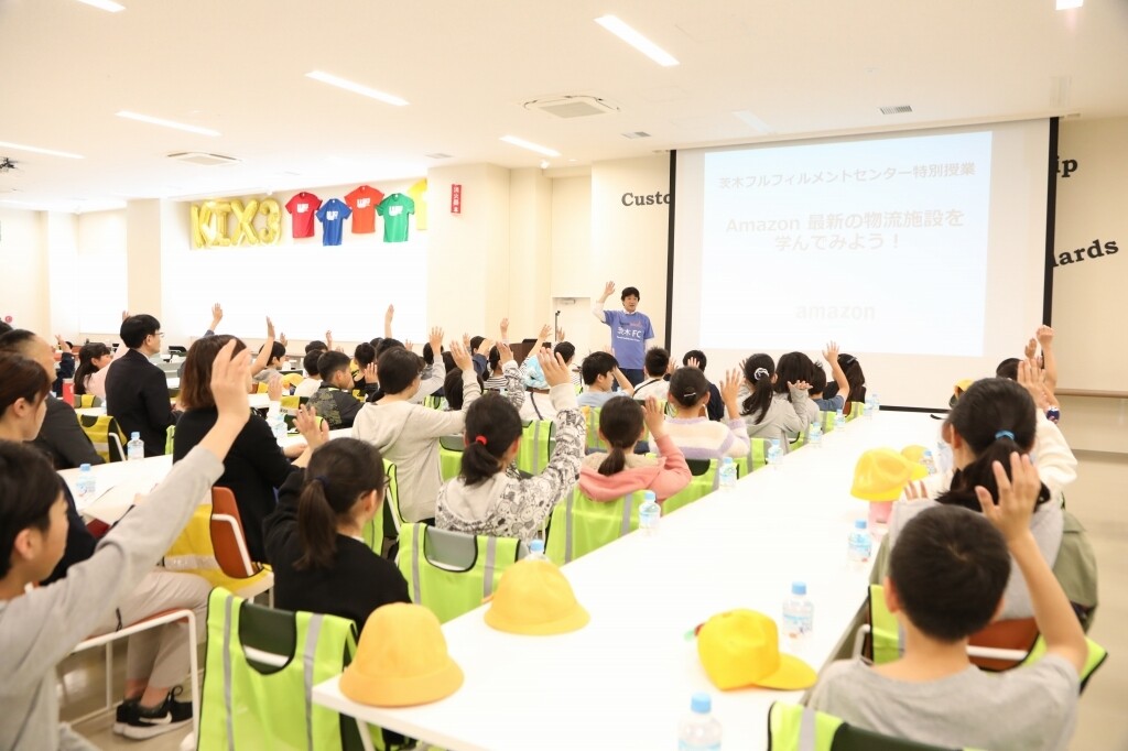 最先端の物流センター「茨木FC」が小学生にロボット技術を公開