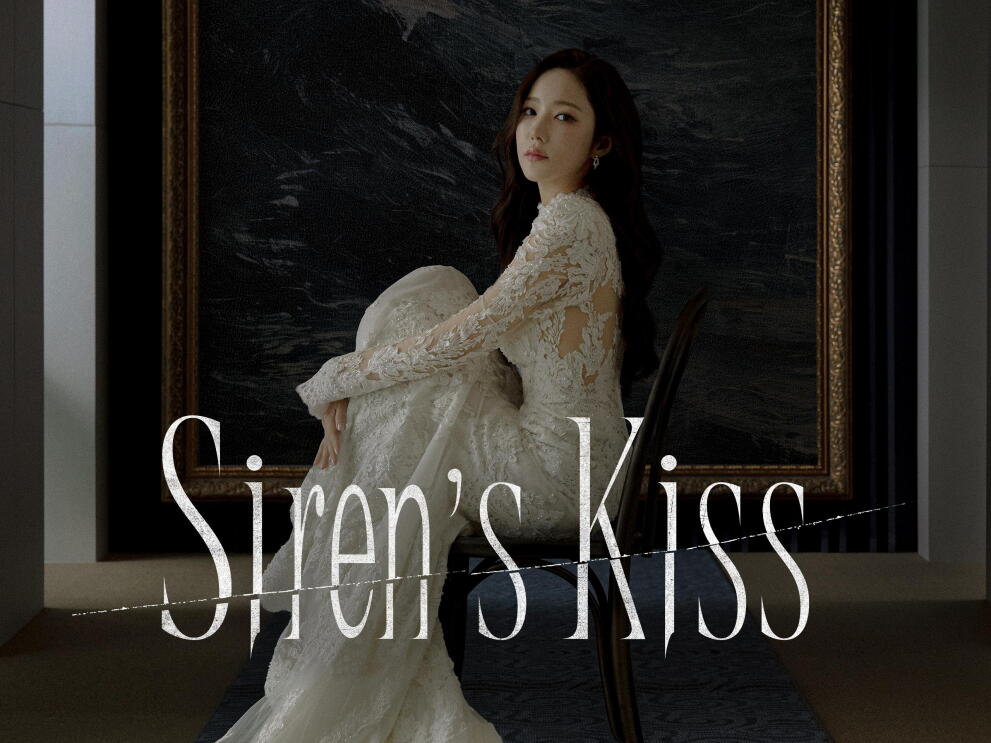 Siren's Kiss poster