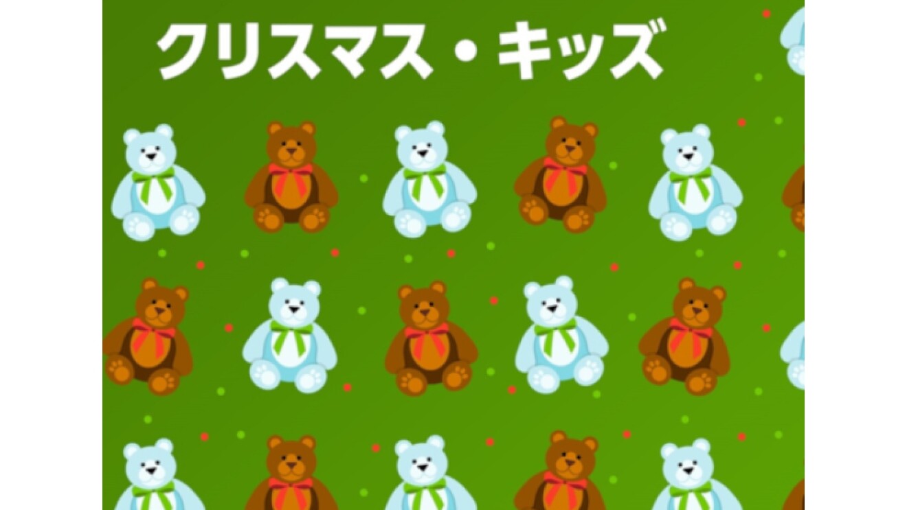 「アレクサ、ツリーのライトをつけて!」今年はAlexaと楽しいおうちクリスマス